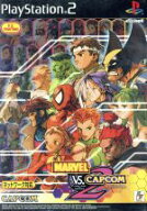 【中古】 MARVEL　VS．CAPCOM2　New　Age　of　Heroes／PS2