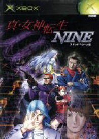 【中古】 真・女神転生　NINE（スタンドアローン版）／Xbox