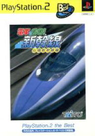 【中古】 電車でGO！新幹線　山陽新幹線編（再販）／PS2