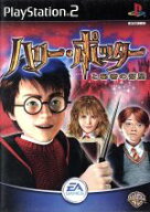 【中古】 ハリー・ポッターと秘密の部屋／PS2