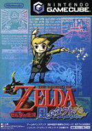 【中古】 ゼルダの伝説 風のタクト／ゲームキューブ