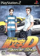 【中古】 頭文字D　Special　Stage／PS2