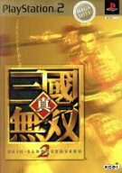 【中古】 真・三國無双2 MEGA HITS（再販）／PS2