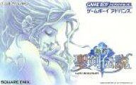【中古】 新約 聖剣伝説／GBA