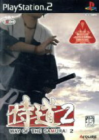 【中古】 侍道2　WAY　OF　THE　SAMURAI　2／PS2