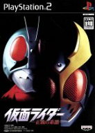 【中古】 仮面ライダー 正義の系譜／PS2
