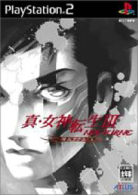 【中古】 真・女神転生III　NOCTURNE（ノクターン）　マニアクス／PS2