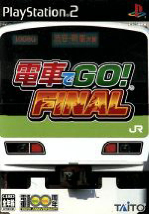 楽天市場 中古 電車でｇｏ ｆｉｎａｌ ｐｓ２ 中古 Afb ブックオフオンライン楽天市場店