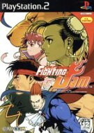【中古】 カプコン　ファイティング　ジャム／PS2