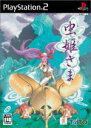 【中古】 虫姫さま／PS2