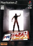 【中古】 ファイプロ・リターンズ／PS2