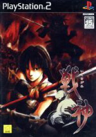 【中古】 戦神 いくさがみ／PS2