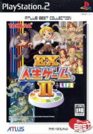 【中古】 EX人生ゲームII　アトラス・ベストコレクション（再販）／PS2