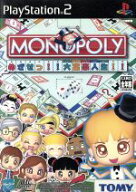 【中古】 モノポリー めざせっ！！大富豪人生！！／PS2