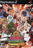 【中古】 キン肉マン　マッスルグランプリMAX／PS2