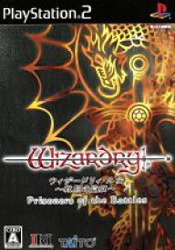 【中古】 ウィザードリィ・外伝　戦闘の監獄／PS2