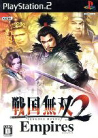 【中古】 戦国無双2　Empires／PS2