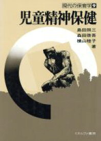 楽天市場 横山桂子の通販