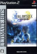 楽天市場】ファイナルファンタジーXインターナショナルの通販