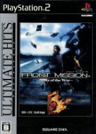 【中古】 FRONT MISSION 5 −Scars of the War−（再販）／PS2