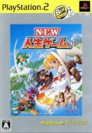 【中古】 NEW人生ゲーム PS2 the Best（再販）／PS2