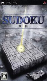 【中古】 数独 SUDOKU／PSP