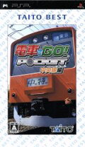 楽天市場】電車でGO! ポケット 中央線編の通販