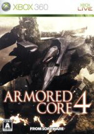 【中古】 アーマード・コア4／Xbox360