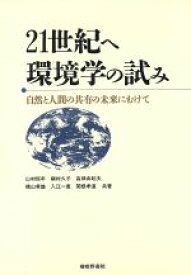 楽天市場 高畑 由起夫の通販