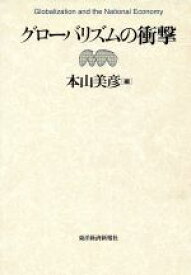 楽天市場 ナショナルエコノミーの通販