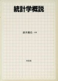 楽天市場 高木 斉の通販