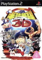 【中古】 半熟英雄 対 3D／PS2