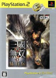 【中古】 真・三國無双4 猛将伝 PlayStation2 the Best／PS2