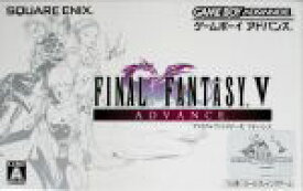 【中古】 ファイナルファンタジーV アドバンス／GBA