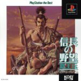 【中古】 信長の野望 覇王伝（再販）／PS