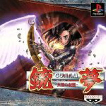 楽天市場】銃夢（テレビゲーム）の通販
