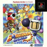 【中古】 ボンバーマンワールド（再販）／PS