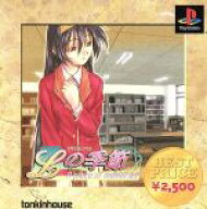 【中古】 Lの季節　A　piece　of　memories（再販）／PS