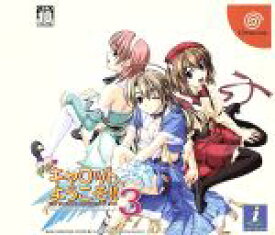 【中古】 （初回限定版）Piaキャロットへようこそ！！3／ドリームキャスト