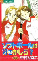 楽天市場】中村かなこの通販 