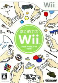 【中古】 【ソフト単品】はじめてのWii／Wii