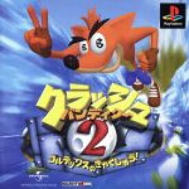 【中古】 クラッシュ・バンディクー2　コルテックスの逆襲 ／PS 【中古】afb