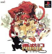 楽天市場】西遊記 psの通販