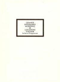 【中古】 現代伊和熟語大辞典／武田正実【著】