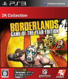 【中古】 ボーダーランズ　Game　of　The　Year　Edition　2K　Collection／PS3