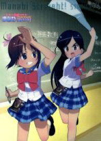 楽天市場 天宮 学美の通販