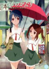 楽天市場 海物語 ウリン アニメの通販