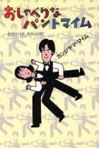 楽天市場】勇気100倍の通販
