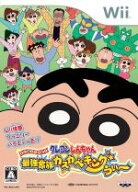 【中古】 クレヨンしんちゃん 最強家族カスカベキング うぃー／Wii