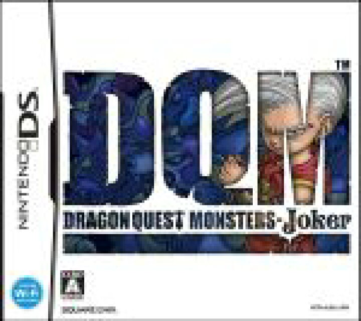 DS ドラゴンクエストモンスターズ ジョーカー（ニンテンドーDS 